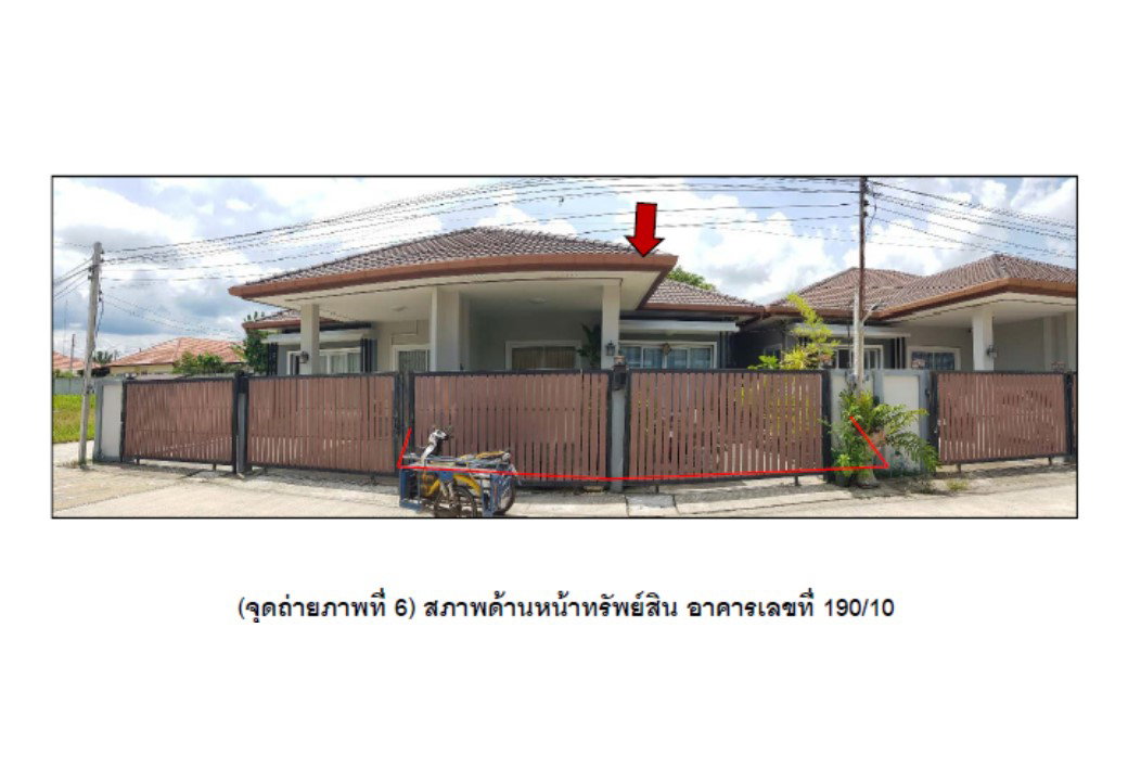 picture HOME 39.5 Sq.w. Na Thawi Songkhla for 1.6M - 1/4