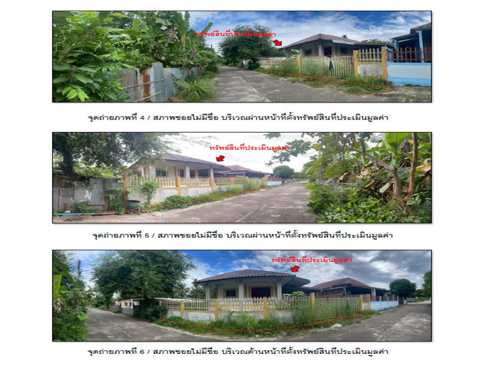 รูป ที่ดินพร้อมสิ่งปลูกสร้าง 67.6 ตร.วา แม่สอด ตาก 900,000 - รูปที่ 3/8
