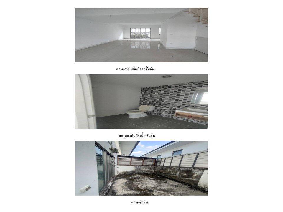 picture TOWN HOUSE 22.5 Sq.w. Kabin Buri Prachinburi for 1.4M - 4/5