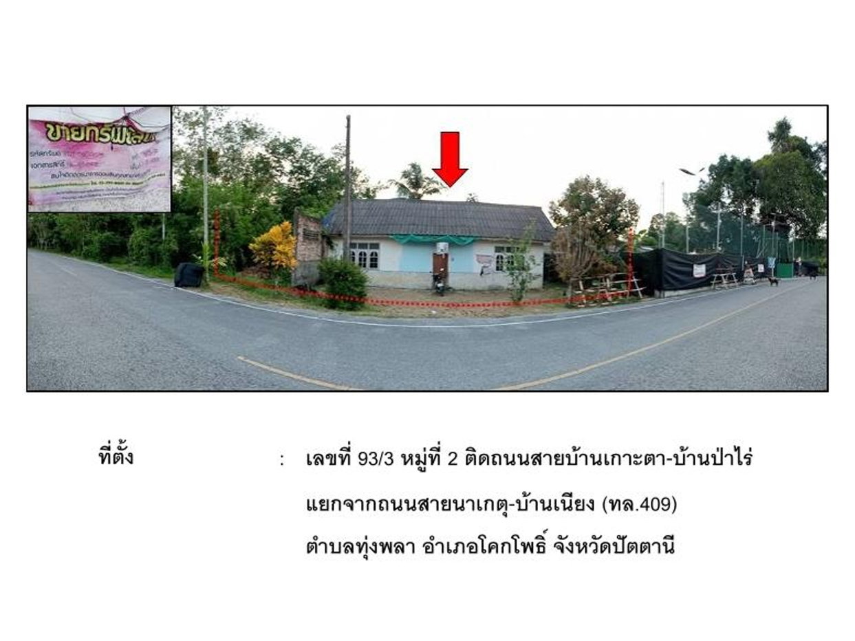 picture HOME 288.1 Sq.w. Khok Pho Pattani for 363,000 - 1/5