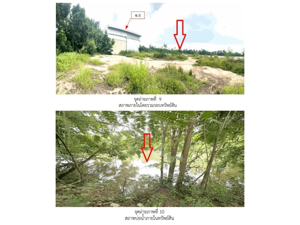 picture LAND 13150 Sq.w. Pho Thale Phichit for 27.5M - 6/7