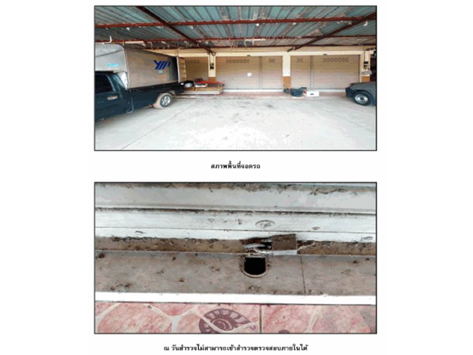 picture LAND 40.7 Sq.w. Phunphin Surat Thani for 2.1M - 4/7
