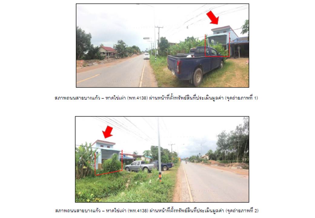 รูป ที่ดินพร้อมสิ่งปลูกสร้าง 32.6 ตร.วา บางแก้ว พัทลุง 1.2M - รูปที่ 2/3