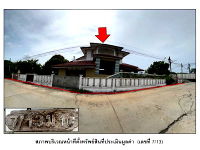 บ้านเดี่ยว นนทบุรี : ที่ดินพร้อมสิ่งปลูกสร้าง 180 ตร.วา จิตรมณี บางใหญ่ นนทบุรี 7.3M