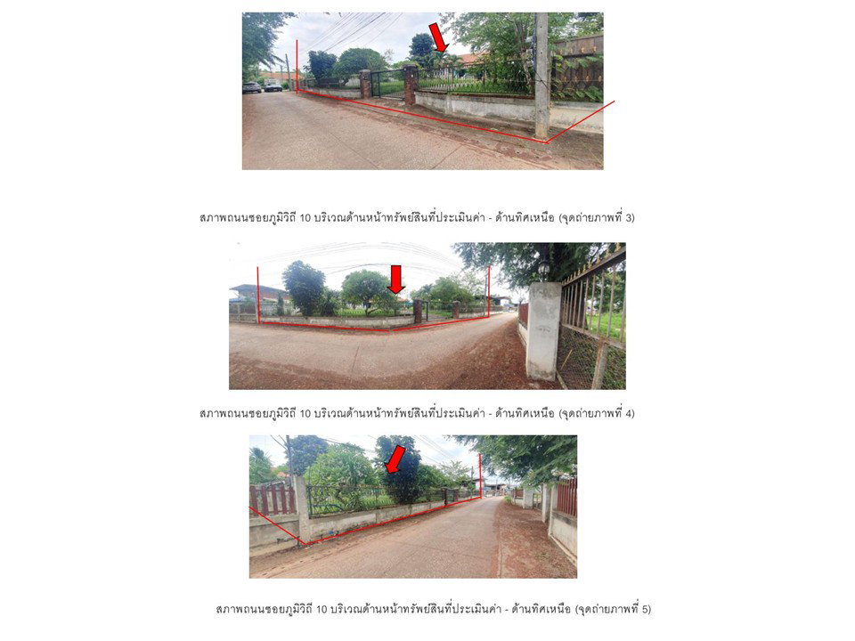 picture HOME 343 Sq.w. Wang Saphung Loei for 4.4M - 3/4