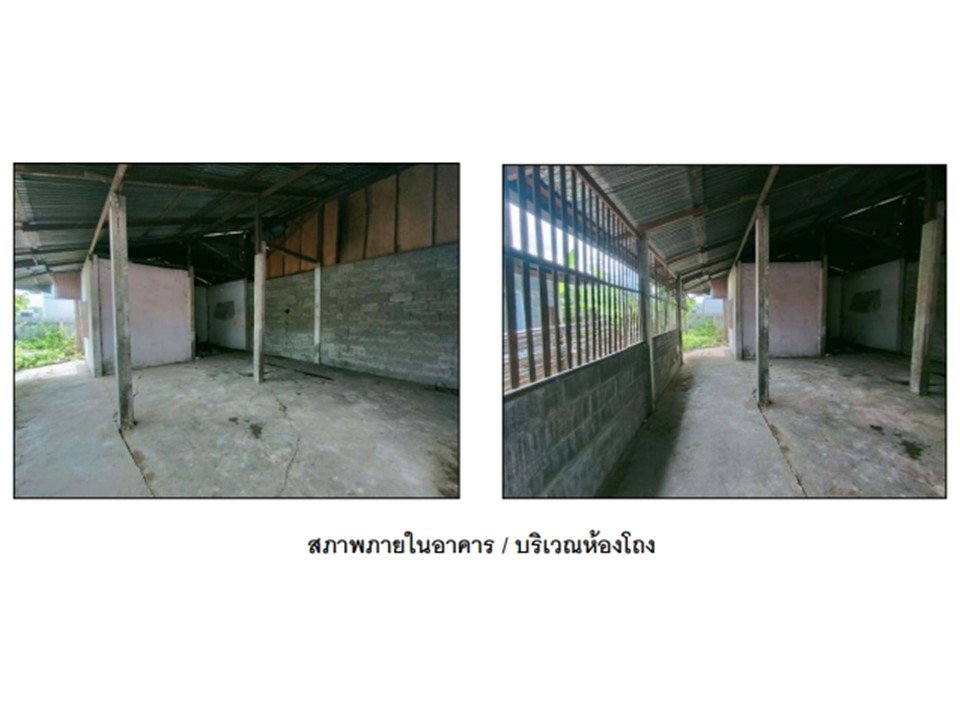 รูป ที่ดินพร้อมสิ่งปลูกสร้าง 47 ตร.วา โคกสำโรง ลพบุรี 405,000 - รูปที่ 5/5