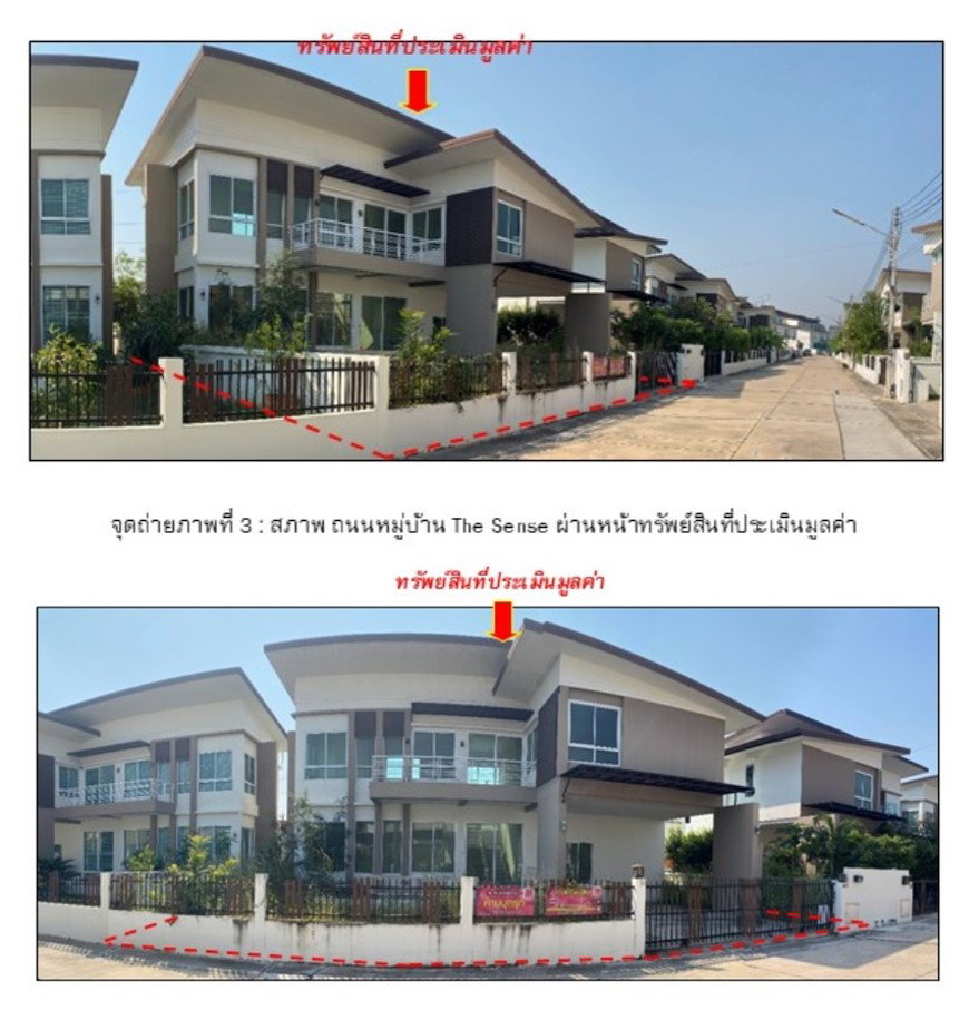 picture HOME 80 Sq.w. Muang Nakhon Ratchasima Nakhon Ratchasima for 3M - 3/6