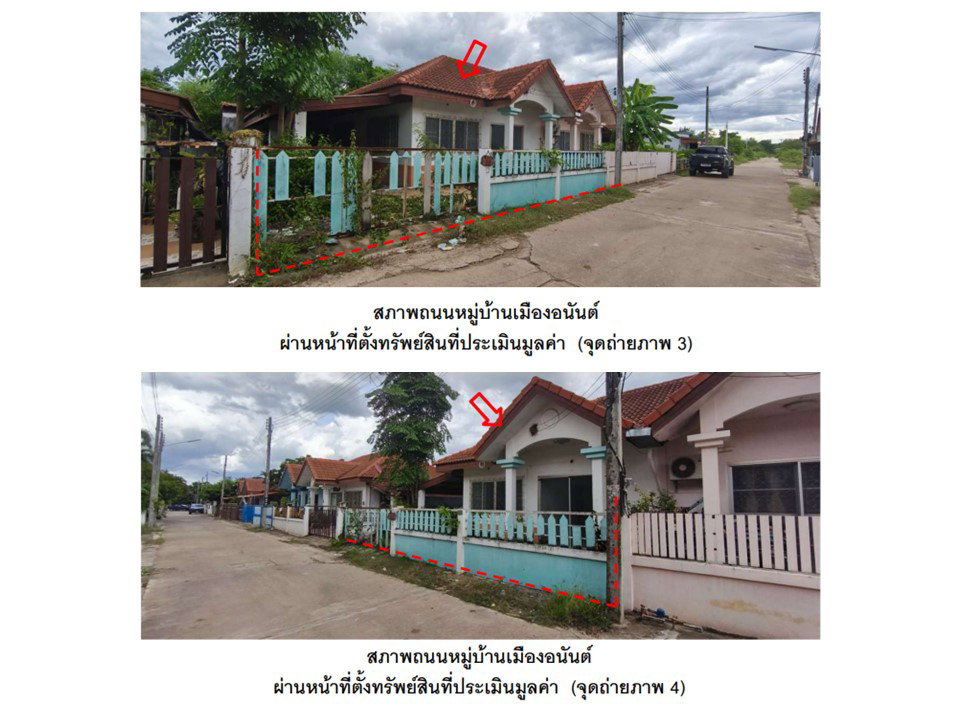 รูป ที่ดินพร้อมสิ่งปลูกสร้าง 38.4 ตร.วา เมืองอนันต์ บึงสามพัน เพชรบูรณ์ 650,000 - รูปที่ 3/3