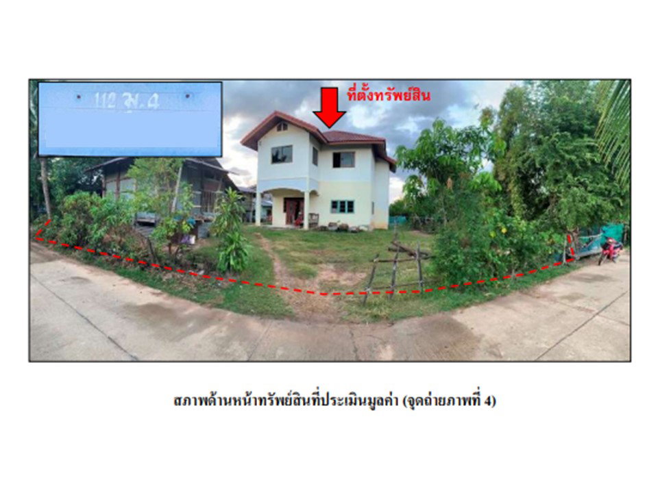 picture LAND 160 Sq.w. Si Khonlaphum Surin for 1.2M - 5/7