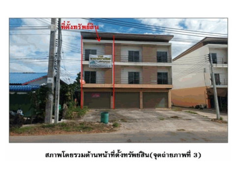SHOP HOUSE 24.7 Sq.w. Kuchinarai Kalasin for 1.9M