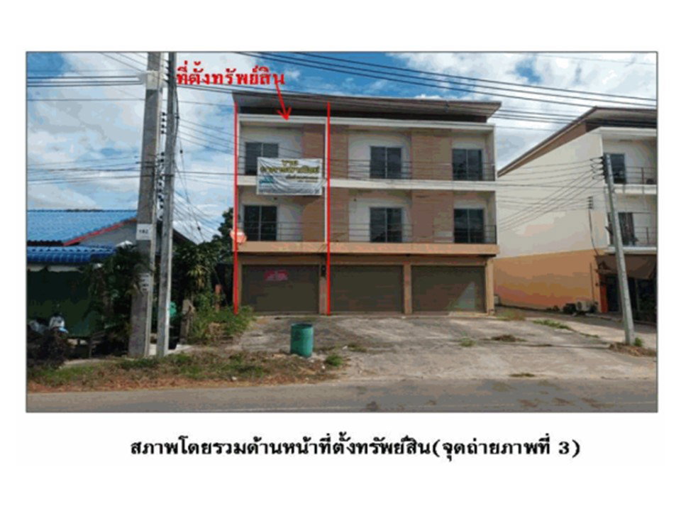 รูป ที่ดินพร้อมสิ่งปลูกสร้าง 24.7 ตร.วา กุฉินารายณ์ กาฬสินธุ์ 1.9M - รูปที่ 1/4