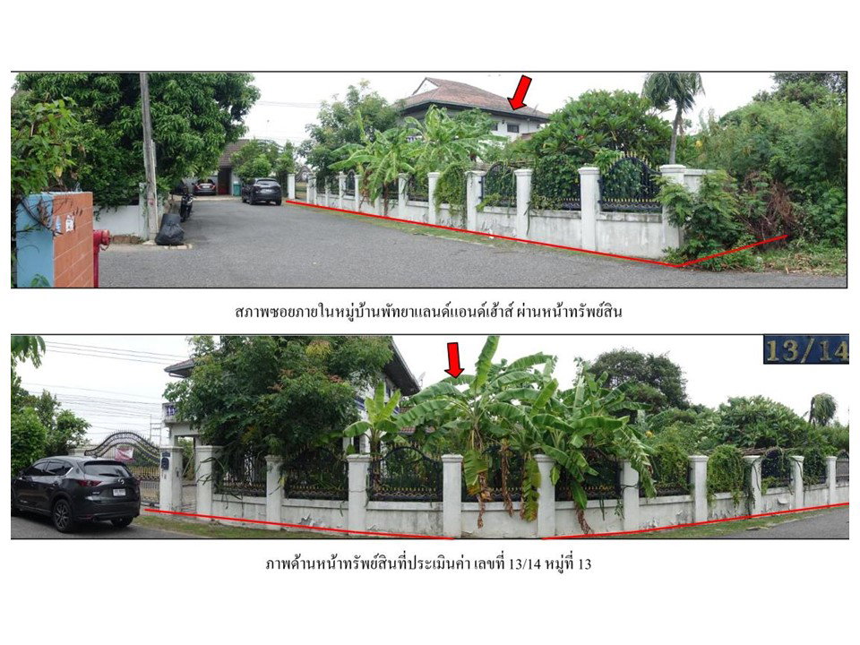 รูป ที่ดินพร้อมสิ่งปลูกสร้าง 167 ตร.วา พัทยาแลนด์แอนด์เฮ้าส์ บางละมุง ชลบุรี 7.9M - รูปที่ 3/10
