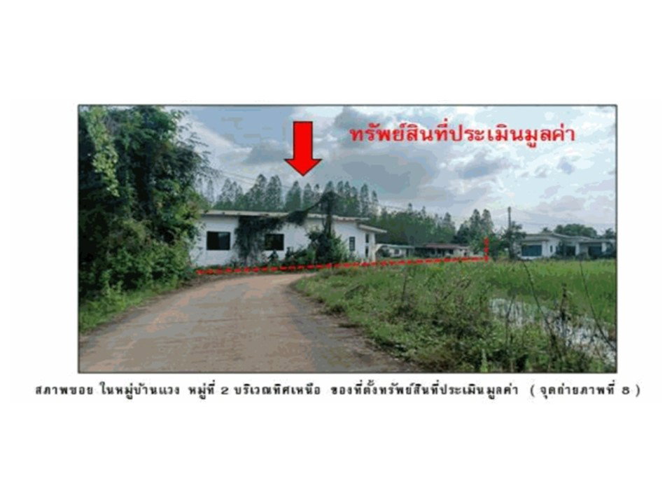 picture HOME 290.1 Sq.w. Muang Udon Thani Udon Thani for 2.2M - 5/10