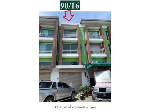ที่ดินพร้อมสิ่งปลูกสร้าง 16.3 ตร.วา ไอ กรีนทาวน์ สามพราน นครปฐม 2.9M