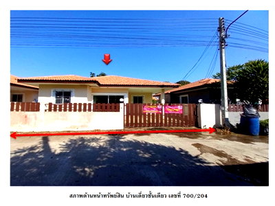 บ้านเดี่ยว เมืองนครสวรรค์ นครสวรรค์ : ที่ดินพร้อมสิ่งปลูกสร้าง 50 ตร.วา ศรีมาย (ลมโชย) เมืองนครสวรรค์ นครสวรรค์ 1.3M