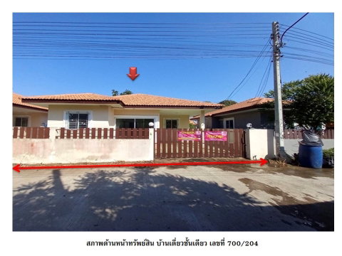 HOME 50 Sq.w. Muang Nakhon Sawan Nakhon Sawan for 1.3M