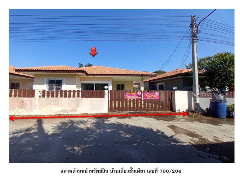 รูป ที่ดินพร้อมสิ่งปลูกสร้าง 50 ตร.วา ศรีมาย (ลมโชย) เมืองนครสวรรค์ นครสวรรค์ 1.3M - รูปที่ 1/5