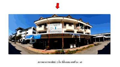 อาคารพาณิชย์ วิทยาลัยเทคนิคลำพูน : ที่ดินพร้อมสิ่งปลูกสร้าง 17 ตร.วา เมืองลำพูน ลำพูน 1.6M