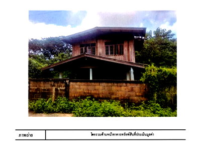 Houses for sale Khun Tan Chiang Rai : HOME 342 Sq.w. Khun Tan Chiang Rai for 665,000
