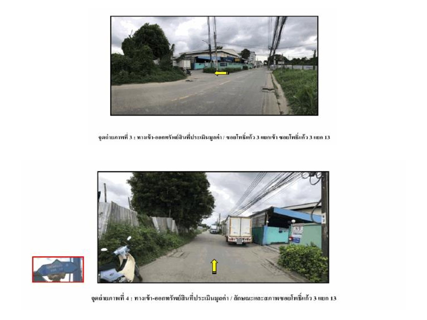 1-bed townhouse for sale, 171.8 sqm, 28.1 sq wah, Bang Kapi