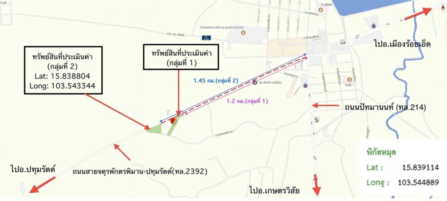 picture LAND 3360 Sq.w. Chaturaphak Phiman Roi Et for 11.5M - 33/33