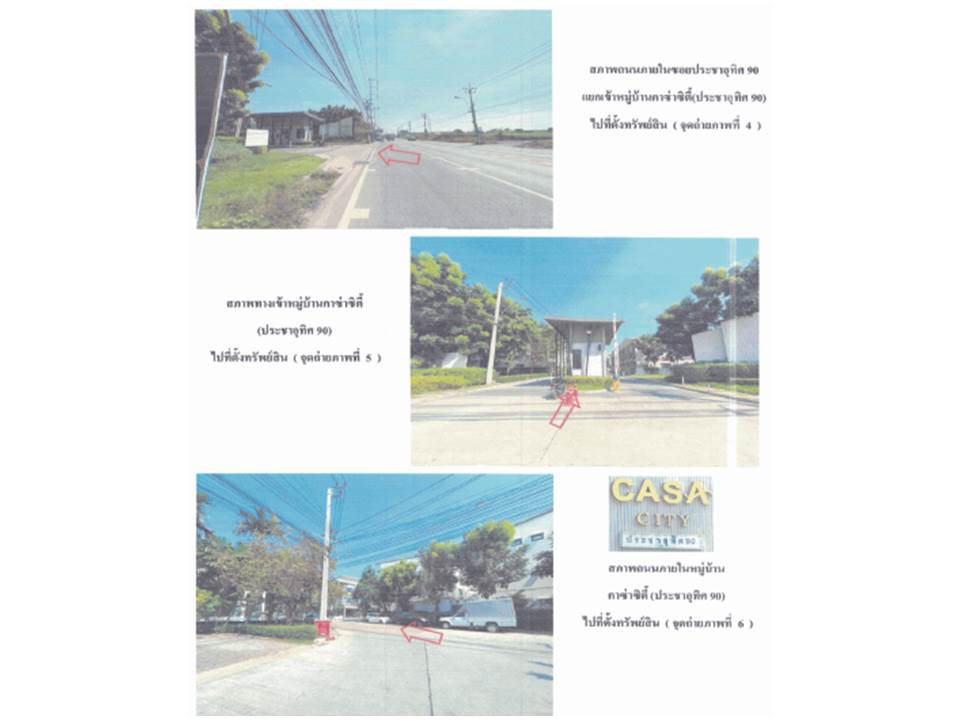 picture LAND 19.4 Sq.w. Phra Samut Jadee Samut Prakarn for 2.1M - 4/6