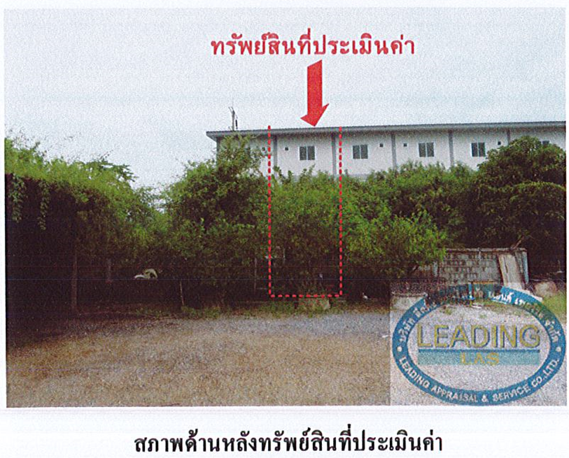 รูป ที่ดินพร้อมสิ่งปลูกสร้าง 30 ตร.วา รุ่งเจริญ นครหลวง พระนครศรีอยุธยา 1.9M - รูปที่ 4/4