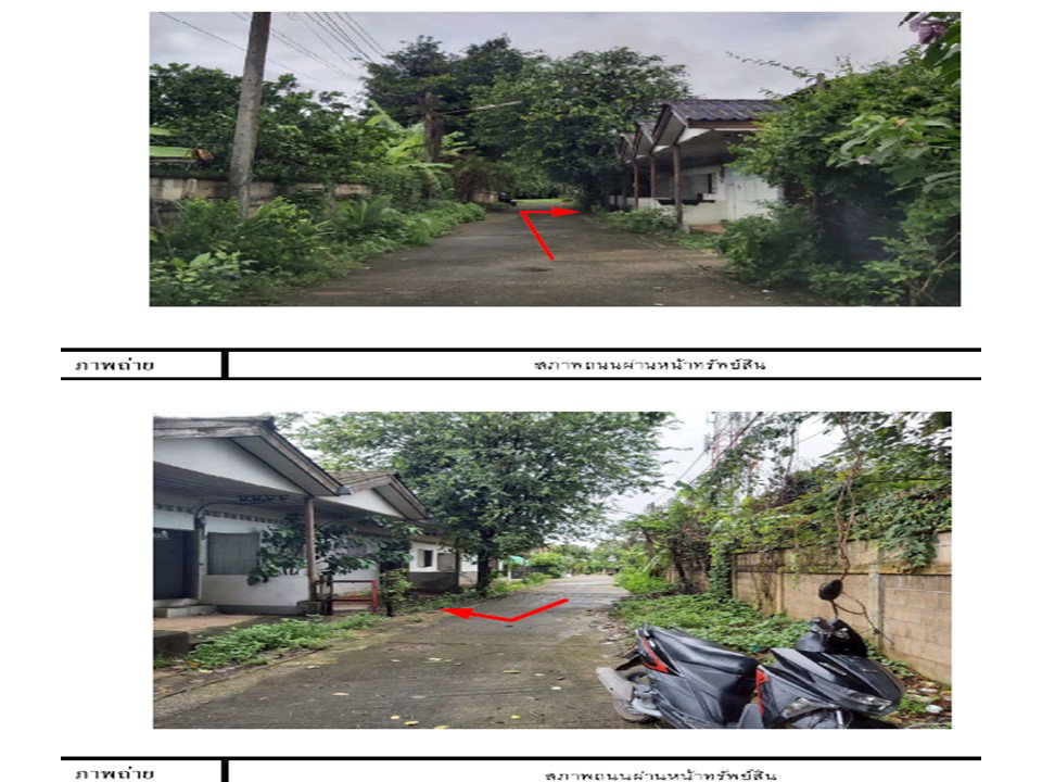 picture LAND 108 Sq.w. Chiang Saen Chiang Rai for 1.8M - 4/8