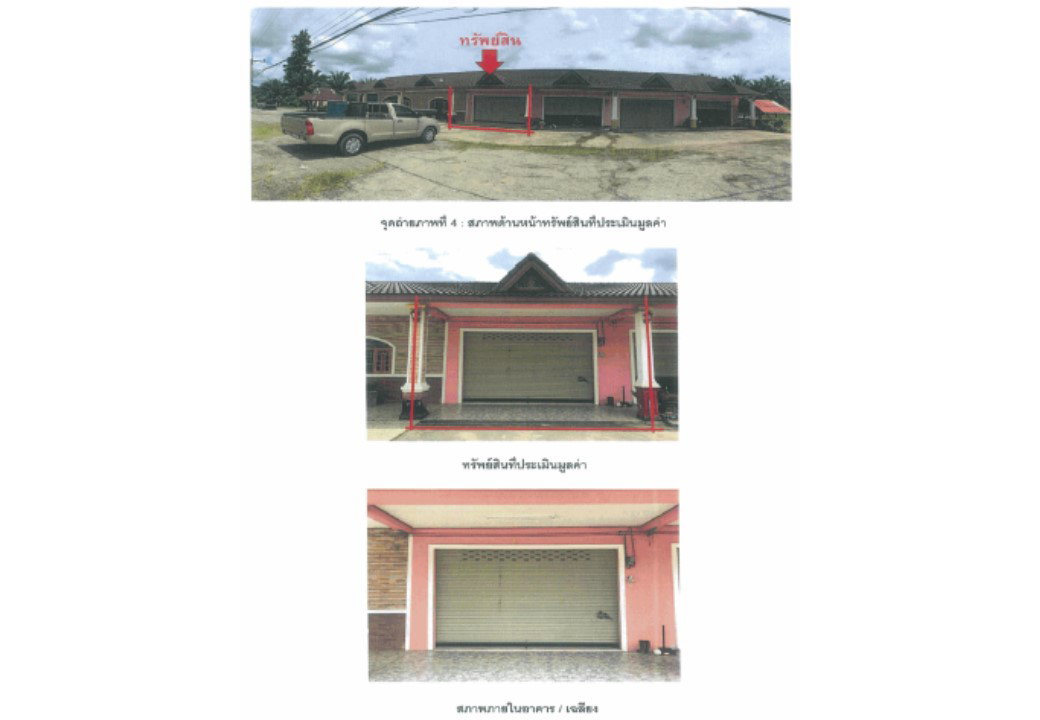 picture LAND 37.5 Sq.w. Lam Thap Krabi for 810,000 - 4/4