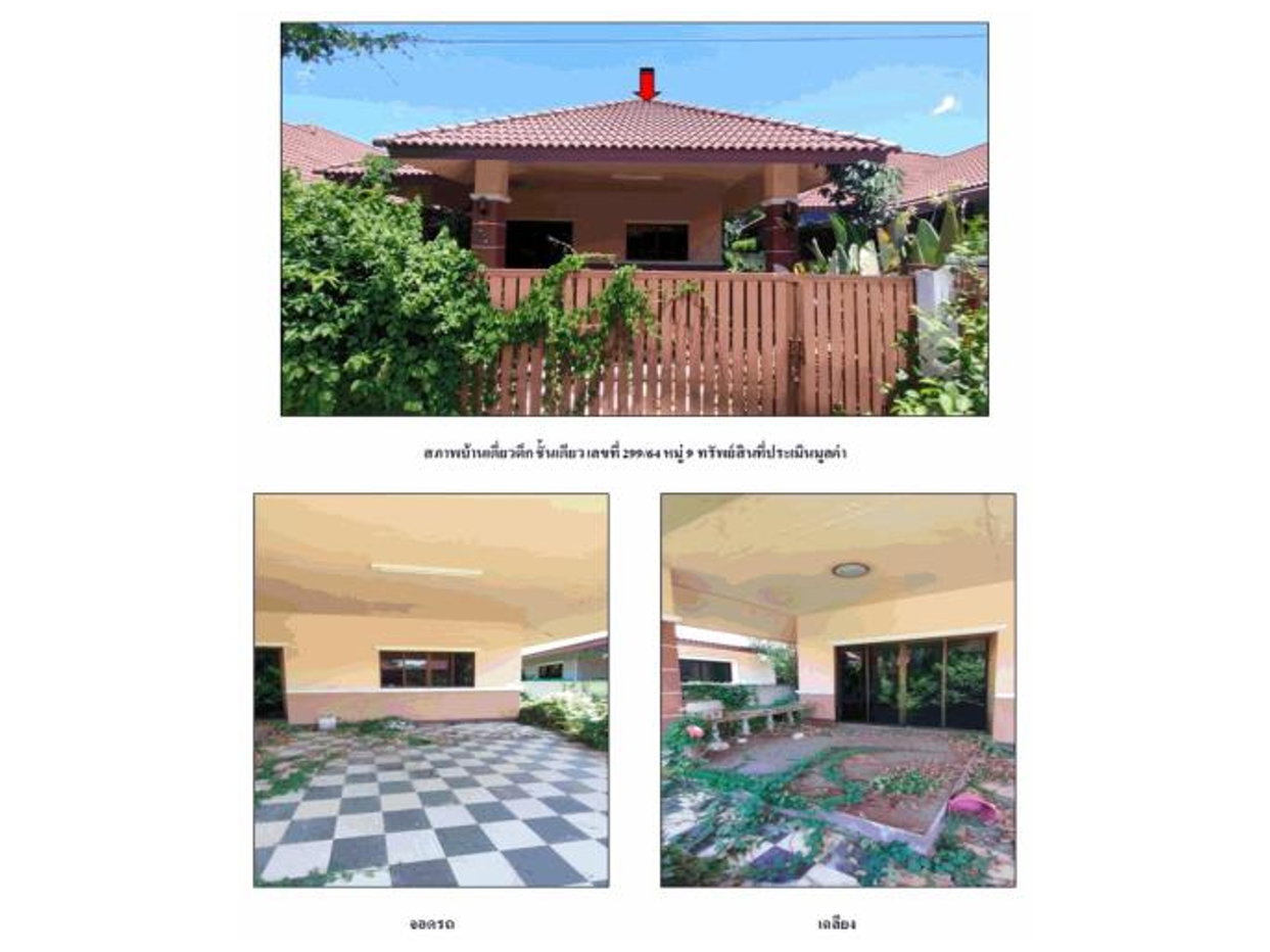 picture LAND 73.2 Sq.w. Muang Lampang Lamphang for 1.9M - 4/9