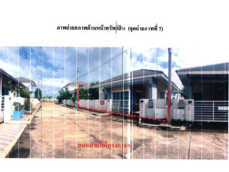 picture HOME 57.6 Sq.w. San Sai Chiang Mai for 1.7M - 6/10