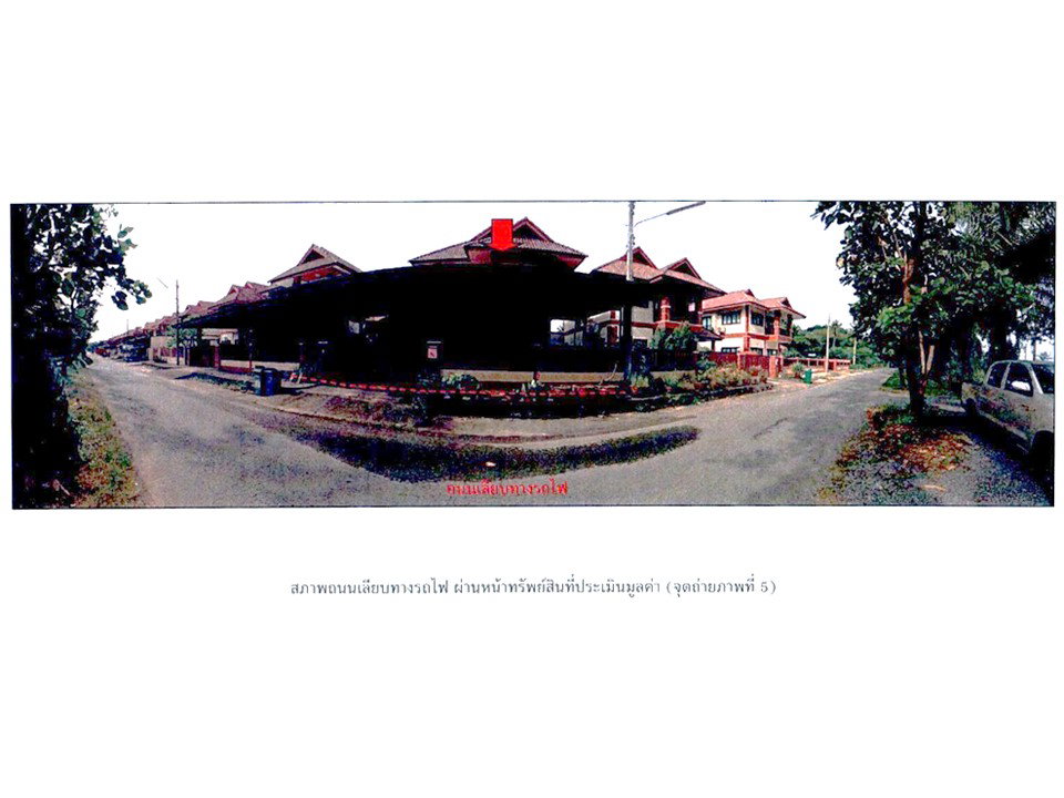 picture LAND 50.1 Sq.w. Ron Phi Pun Nakhon Sri Thammarat for 2.7M - 1/5