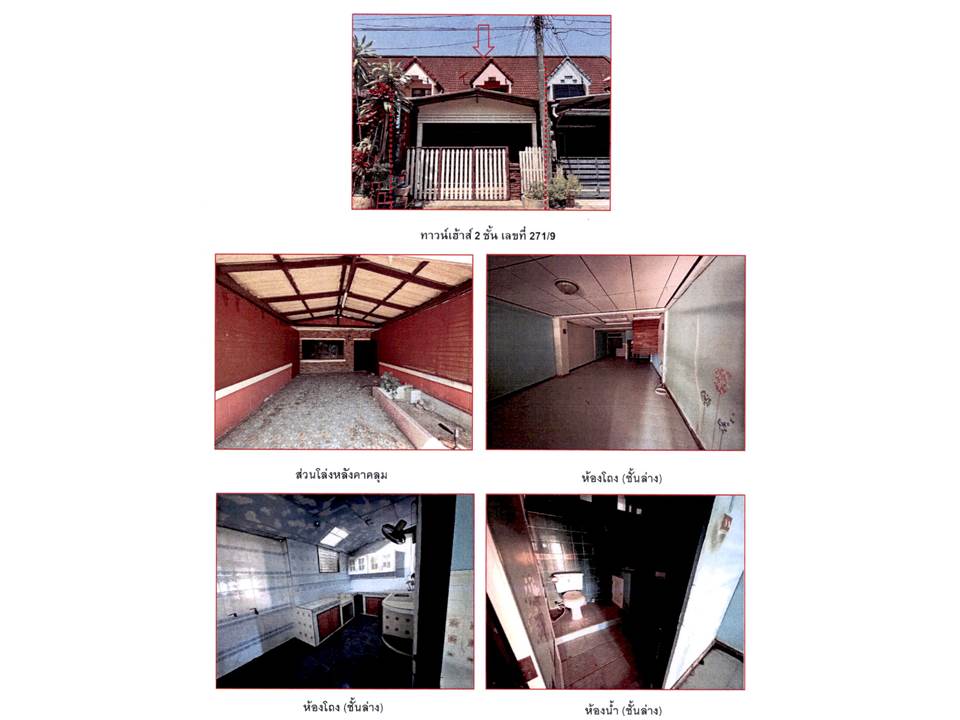 picture LAND 23.2 Sq.w. Muang Chumphon Chumphon for 1.2M - 5/9