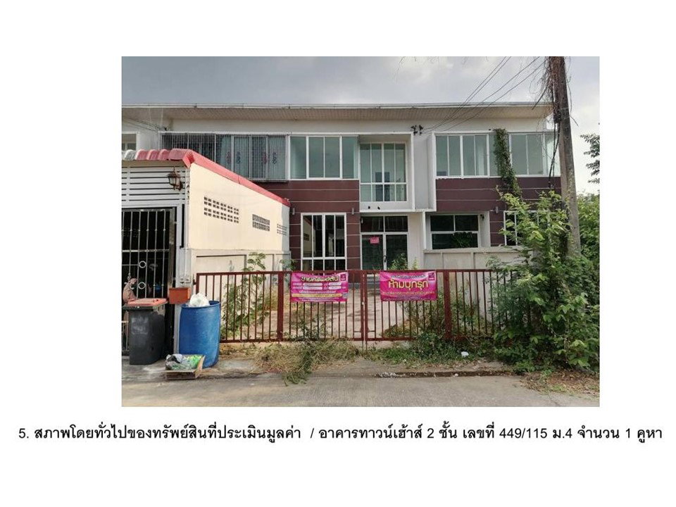 picture TOWN HOUSE 41 Sq.w. Aranyaprathet Srakaeo for 1.3M - 4/4