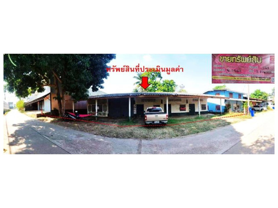 รูป ที่ดินพร้อมสิ่งปลูกสร้าง 232.1 ตร.วา วังน้ำเย็น สระแก้ว 1.4M - รูปที่ 1/3