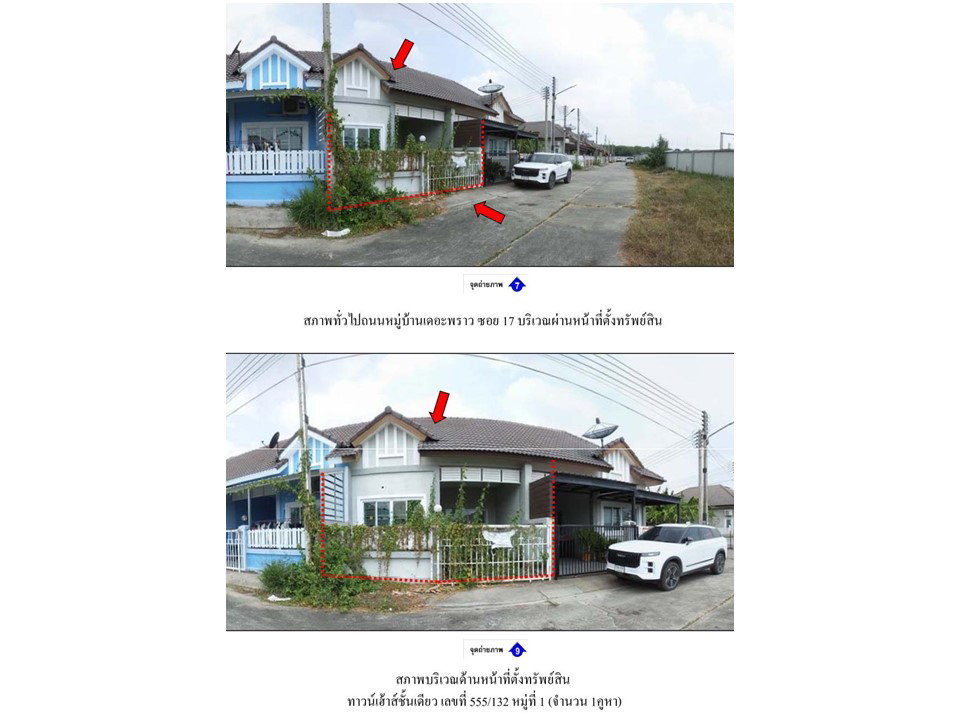 รูป ที่ดินพร้อมสิ่งปลูกสร้าง 21 ตร.วา เดอะพราว ปลวกแดง ระยอง 1M - รูปที่ 5/5