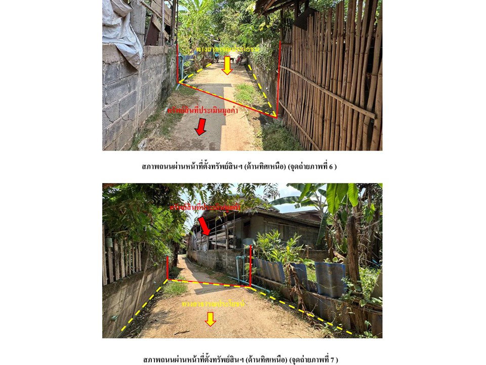 รูป ที่ดินพร้อมสิ่งปลูกสร้าง 70 ตร.วา หนองบัวเรียน โกสุมพิสัย มหาสารคาม 435,000 - รูปที่ 4/4