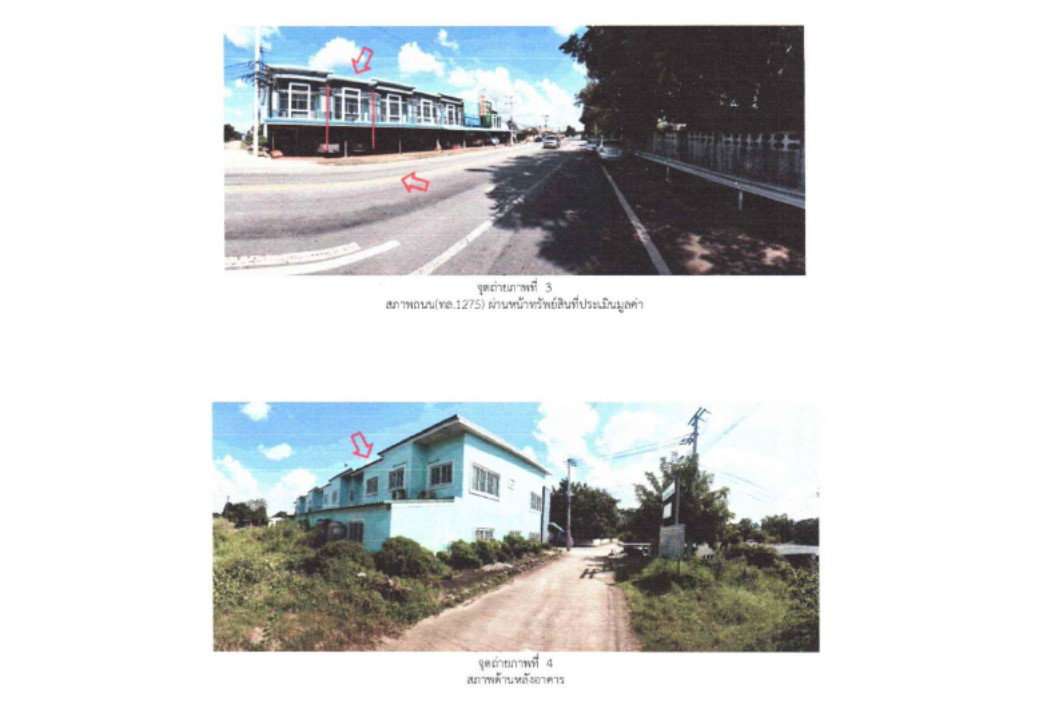 รูป ที่ดินพร้อมสิ่งปลูกสร้าง 33.3 ตร.วา เมืองพิษณุโลก พิษณุโลก 2M - รูปที่ 3/5