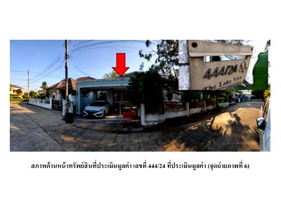 Land for sale Sri Maha Pho Prachinburi : LAND 68 Sq.w. Sri Maha Pho Prachinburi for 2.2M