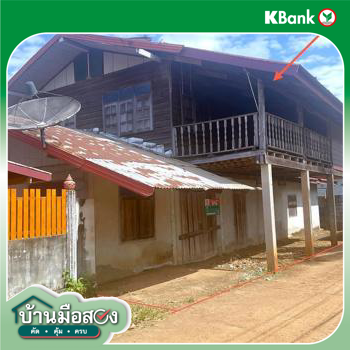รูป บ้านเดี่ยว 64 ตร.วา โพนสวรรค์ นครพนม 468,000 - รูปที่ 31/33
