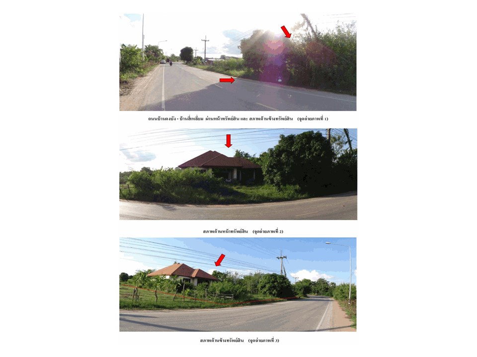 picture HOME 187.4 Sq.w. Lam Tha Men Chai Nakhon Ratchasima for 1.2M - 2/3