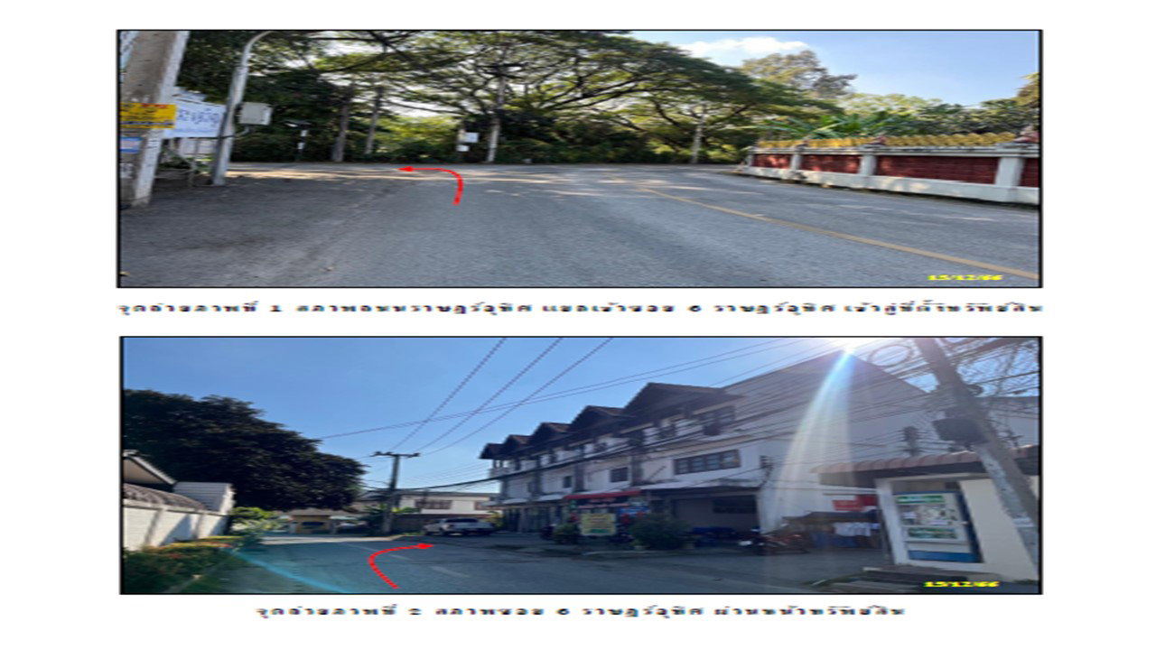 picture LAND 17.4 Sq.w. Muang Chiang Mai Chiang Mai for 1.8M - 2/4