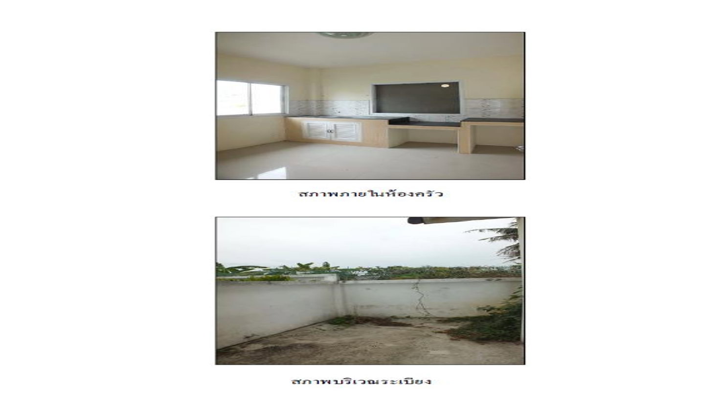 picture HOME 52.1 Sq.w. Nikhom Pattana Rayong for 1.7M - 8/8