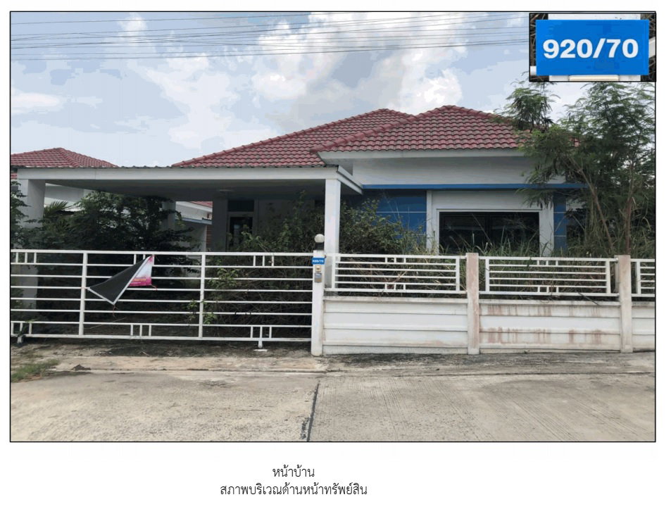 picture HOME 57.5 Sq.w. Muang Nakhon Ratchasima Nakhon Ratchasima for 1.8M - 4/4