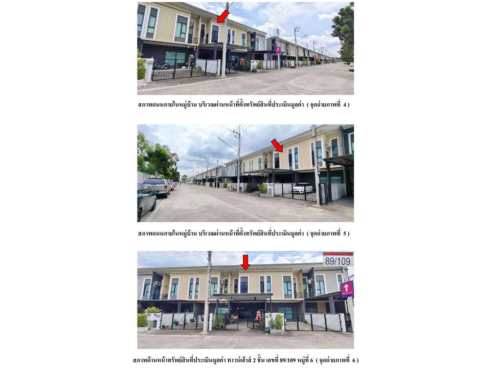 รูป ที่ดินพร้อมสิ่งปลูกสร้าง 27.1 ตร.วา ชีวาโฮม วงแหวน-ลำลูกกา ลำลูกกา ปทุมธานี 3.6M - รูปที่ 3/3