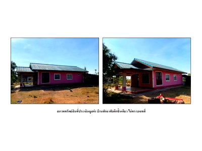 Land for sale Si Sa Ket : LAND 1622.5 Sq.w. Khukhan Si Sa Ket for 1.3M
