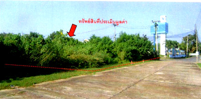 Land for sale Uttaradit : LAND 343 Sq.w. Muang Uttaradit Uttaradit for 1.5M