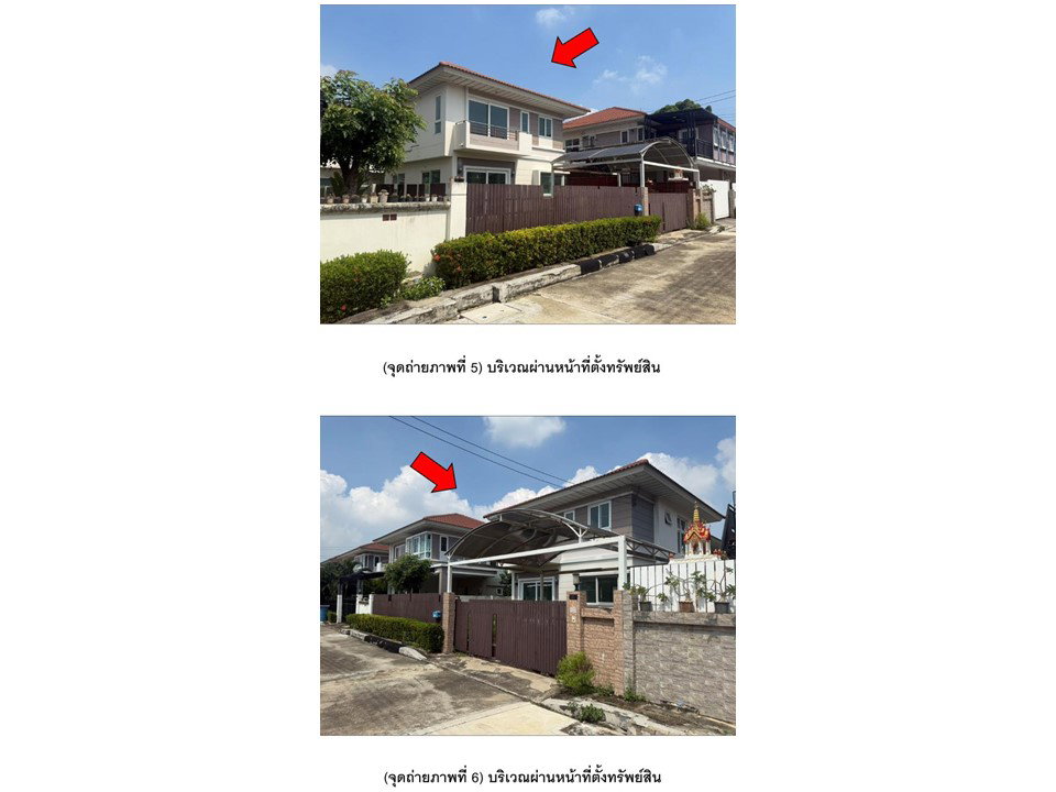 picture LAND 52 Sq.w. Muang Samut Sakhon Samut Sakhon for 2.4M - 4/10