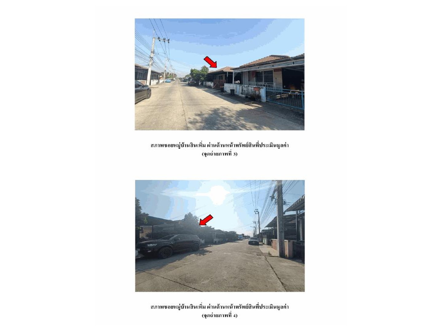 Land for sale, 41 sq wah, Khlong Sam Wa