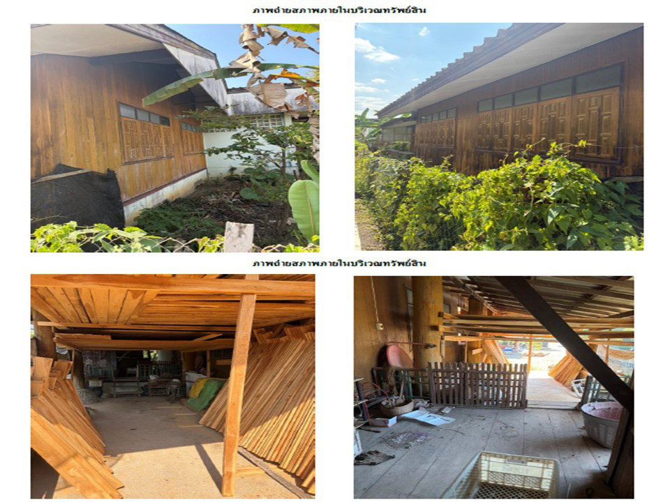 picture LAND 163 Sq.w. Ngao Lamphang for 656,000 - 8/8